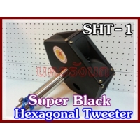 045-02-SUPER BLACK HEXAGON BY นครรังนก 0858277198
